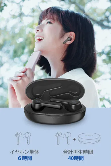おすすめ完全ワイヤレスイヤホンTaoTronics「SoundLiberty 53(TT-BH053)」レビュー|イヤホン単独6時間連続再生の必要十分なバッテリー性能