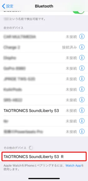 おすすめ完全ワイヤレスイヤホンTaoTronics「SoundLiberty 53(TT-BH053)」レビュー|片耳だけペアリングする方法はケースから片方だけ取り出してペアリング登録を行うだけ。