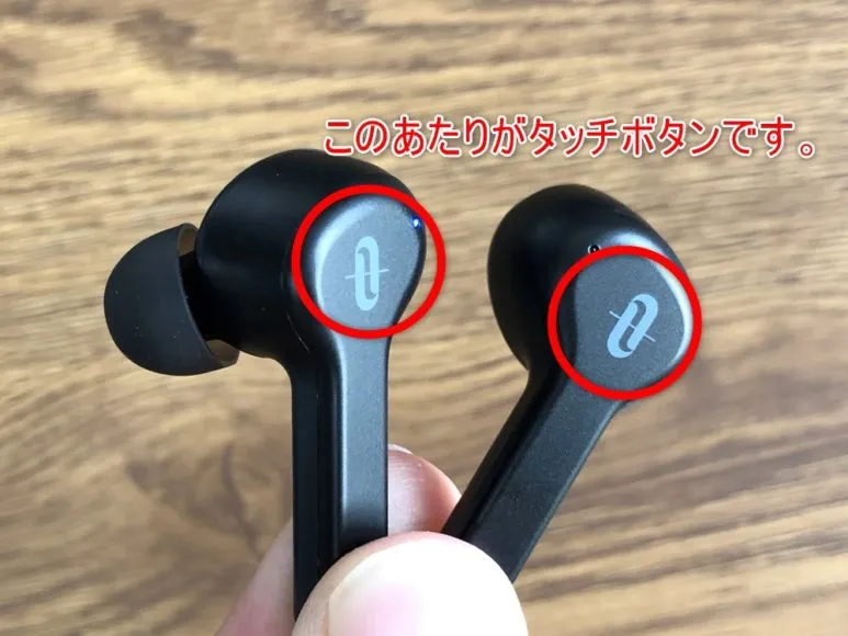 おすすめ完全ワイヤレスイヤホンTaoTronics「SoundLiberty 53(TT-BH053)」レビュー|イヤホン本体には左右それぞれにタッチボタンが搭載されています。