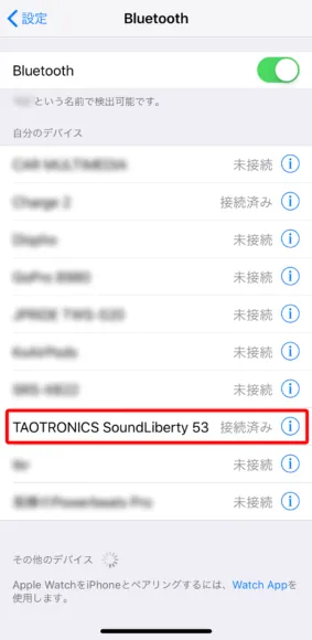 おすすめ完全ワイヤレスイヤホンTaoTronics「SoundLiberty 53(TT-BH053)」レビュー|ペアリング方法:「コネクテッド」と音声ガイダンスが入って、スマホのBluetooth登録デバイス一覧に「TAOTRONICS SoundLiberty 53」が「接続済み」と表示されていればペアリング完了です。