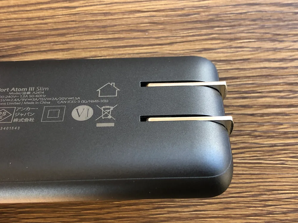 おすすめ急速充電器Anker「PowerPort Atom III Slim」レビュー|プラグは本体背部に収納されています。 適宜プラグを仕舞えるという機構は非常に魅力的。