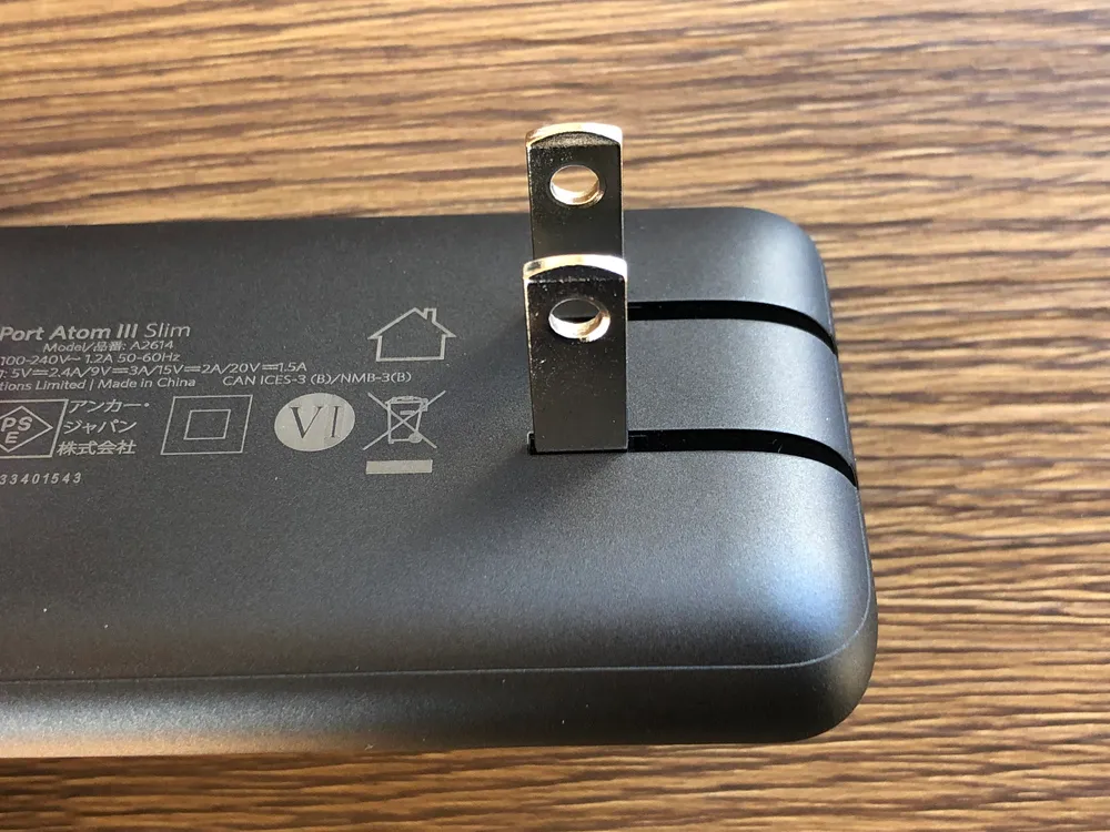 おすすめ急速充電器Anker「PowerPort Atom III Slim」レビュー|プラグは本体背部に収納されています。 適宜プラグを仕舞えるという機構は非常に魅力的。