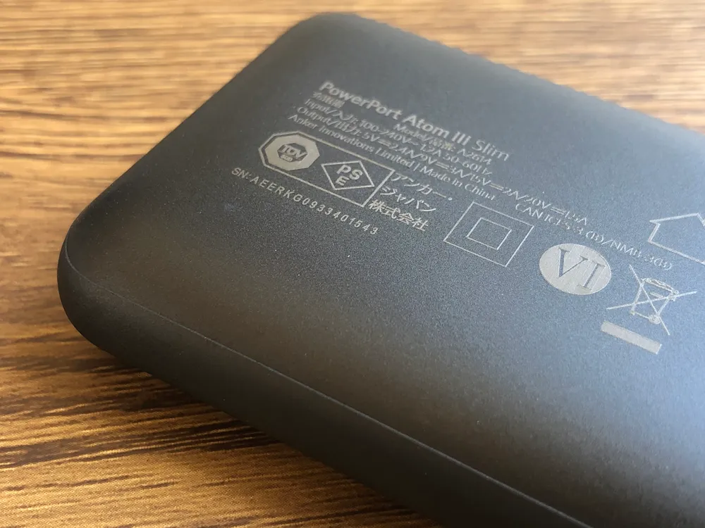 おすすめ急速充電器Anker「PowerPort Atom III Slim」レビュー|全面マット仕上げで落ち着いた印象。