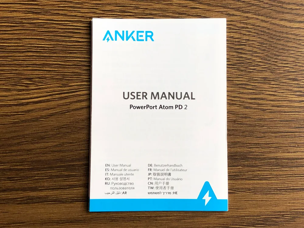 USB PD対応おすすめ小型急速充電器Anker「PowerPort Atom PD2」レビュー|「PowerPort Atom PD2」の付属品は取扱説明書のみです。