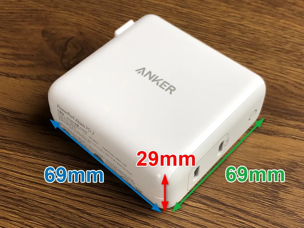USB PD対応おすすめ小型急速充電器Anker「PowerPort Atom PD2」レビュー|コンパクトさを謳っているだけあって、60W規模の急速充電器とは考えにくい小ささです。