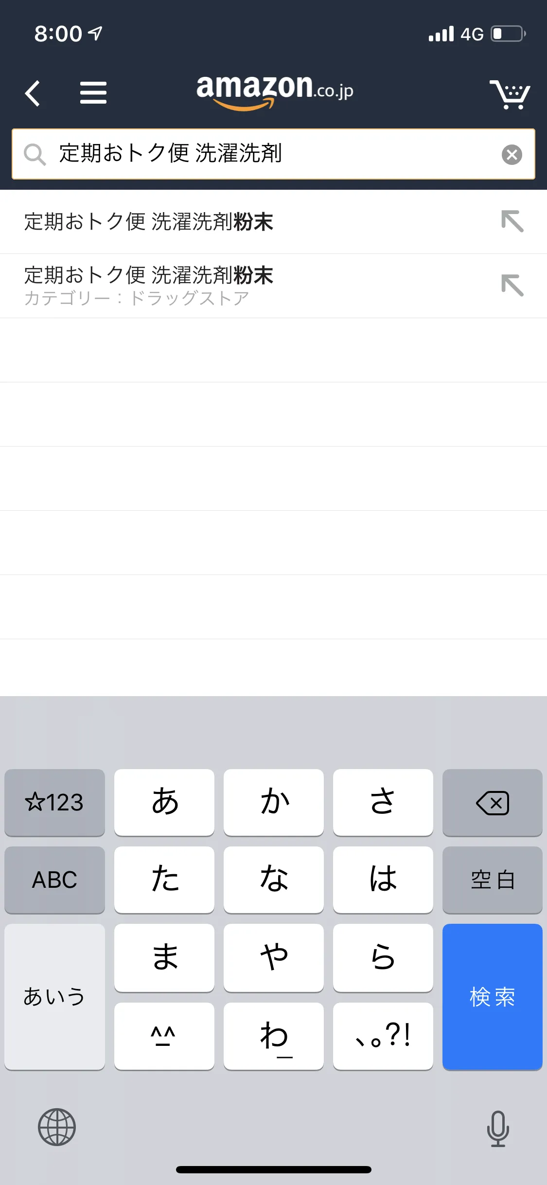 Amazon定期便の使い方まとめ|Amazon定期便の申込方法:今回は「洗濯洗剤」を探してみたいと思います。 検索ウインドウを選択して「定期おトク便 洗濯洗剤」と入力して検索しましょう。