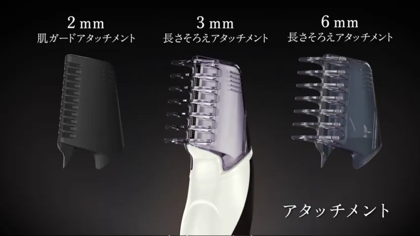 男のムダ毛処理におすすめのボディトリマーER-GK60レビュー|お好みの長さに調節することができるのはもちろん、肌への当たりがやさしい設計なのでデリケートな部位を傷める不安を感じさせません。