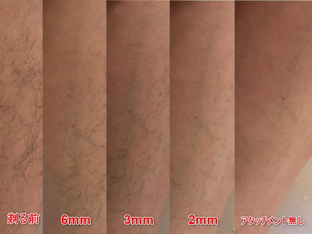 男のムダ毛処理におすすめのボディトリマーER-GK60レビュー|男のムダ毛処理におすすめのボディトリマーER-GK60レビュー|左から右にかけてビフォーの状態に近付くように並べてみるとご覧の通り。徐々に短くグルーミングできているのが見て取れますね。