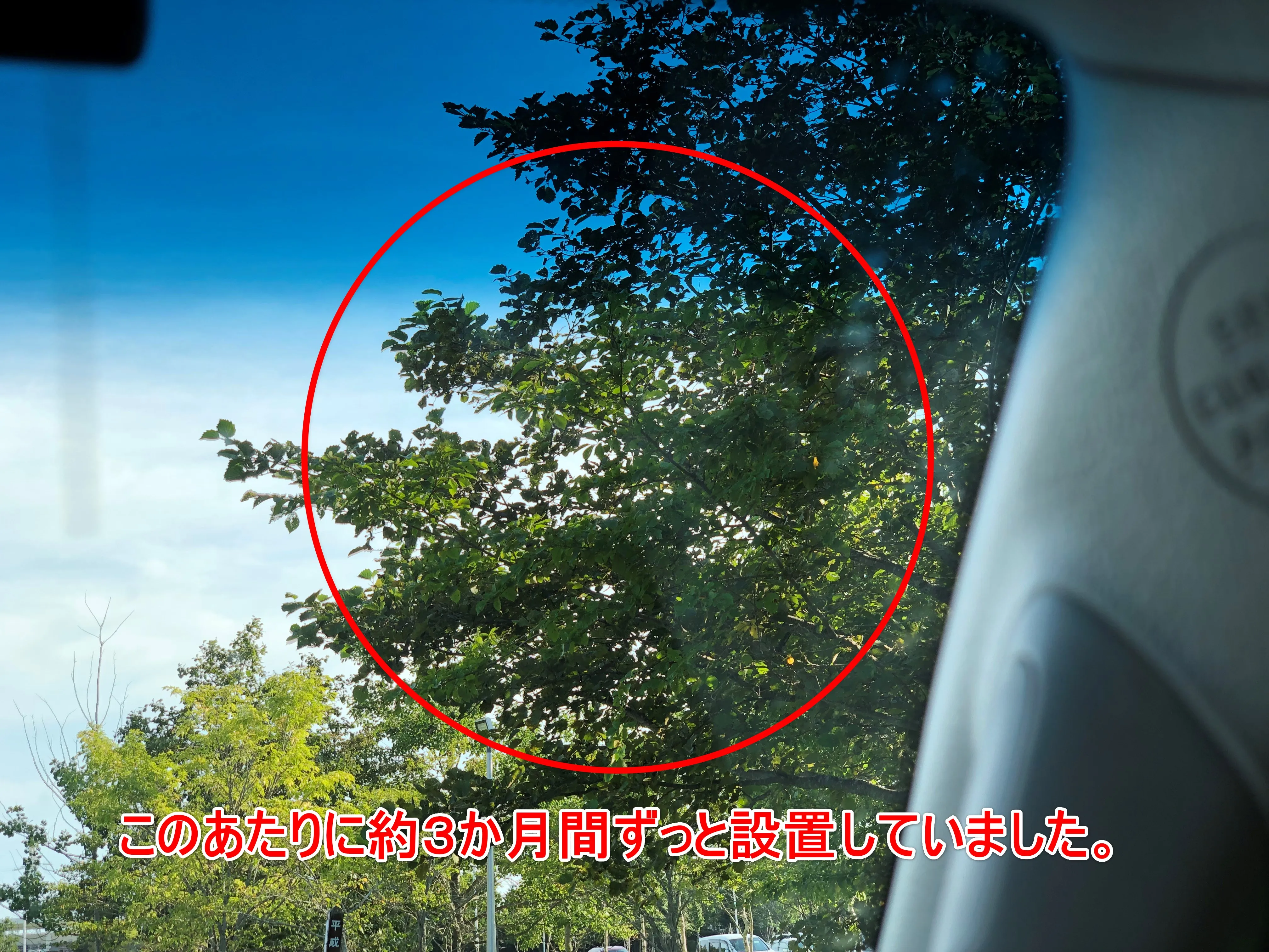 おすすめ車載スマホホルダー・スマートタップ「EasyOneTouch4 wireless」|スマートタップの超強力吸盤「Sticky Gel Pad」は長期間付けた状態にしたあとでもキレイに取り外せました。