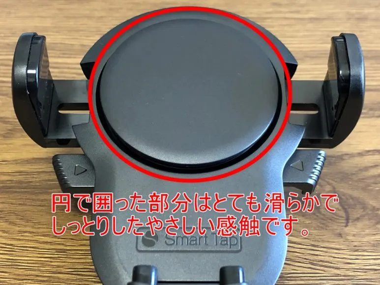 おすすめ車載スマホホルダー・スマートタップ「EasyOneTouch4 wireless」|スマホの背面に位置するホルダー前面にも柔らかい素材が使われています。