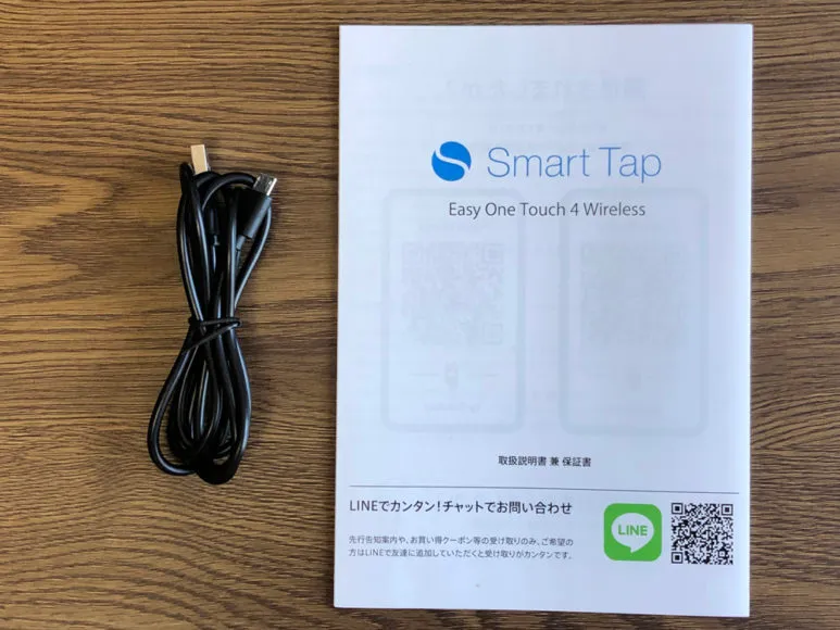 おすすめ車載スマホホルダー・スマートタップ「EasyOneTouch4 wireless」|付属品一覧。