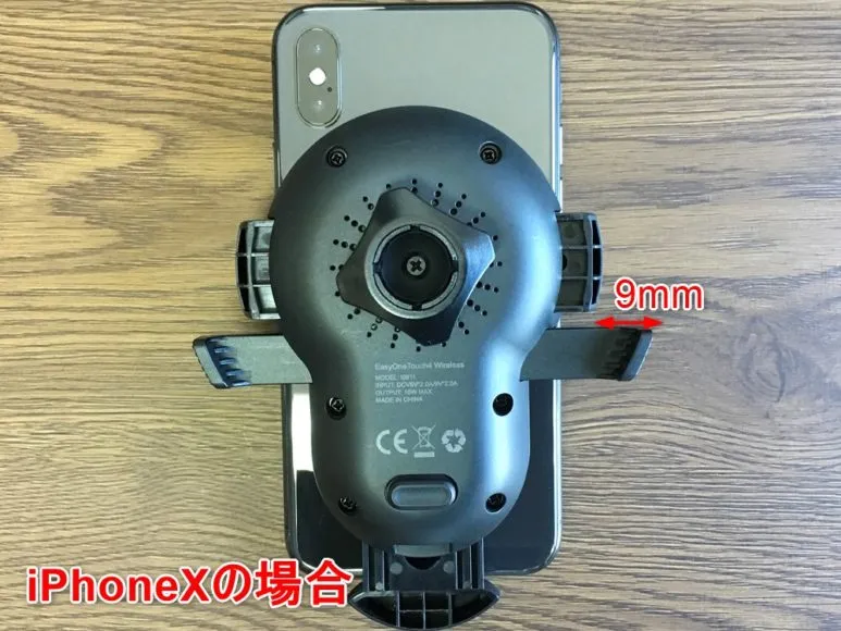 おすすめ車載スマホホルダー・スマートタップ「EasyOneTouch4 wireless」|iPhone5s・iPhoneXをセットした場合のリリースボタンの飛び出る長さの違い。
