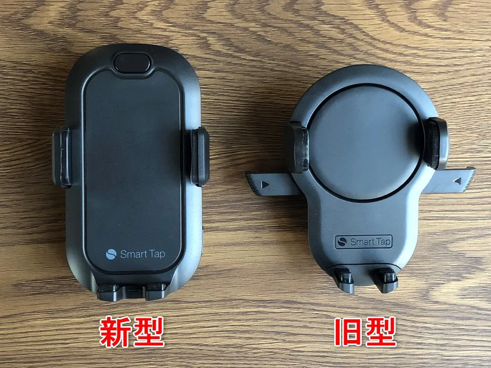 おすすめ車載スマホホルダー・スマートタップ「EasyOneTouch4 wireless」|前作と大きく異なるのはホルダー部分で、デザインから刷新されていますよ。