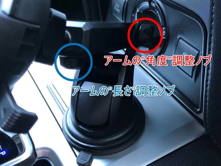 おすすめ車載スマホホルダー・スマートタップ「EasyOneTouch4 wireless」|アームの角度・長さ調整を行って、スマホをセットしましょう。