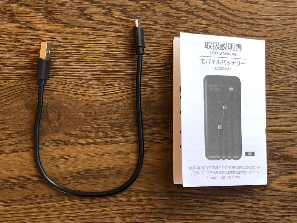 おすすめモバイルバッテリーTSUNEO「Power Bank 8K」レビュー|付属品一覧