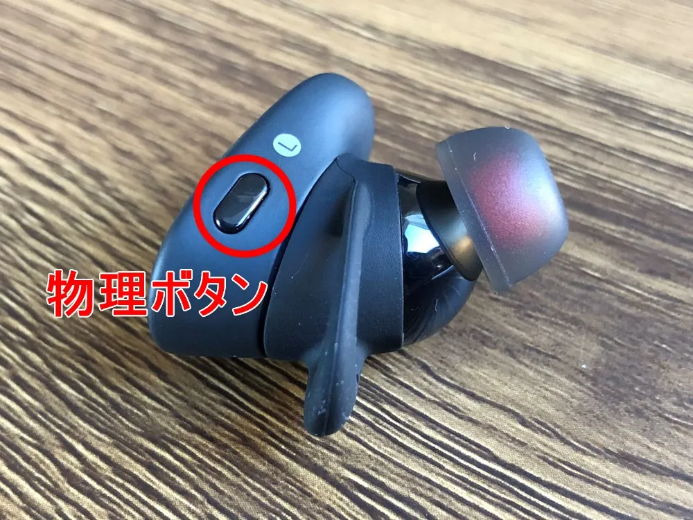 【Anker Soundcore Liberty 2 Proレビュー】グラミー受賞経験者たちが推奨!音質にこだわり抜いたSoundcoreシリーズ最上位の完全ワイヤレスイヤホン|外観:外部はマットな質感。一方で内側はグロスな加工が施されて、ダークカラーのツートンになっています。