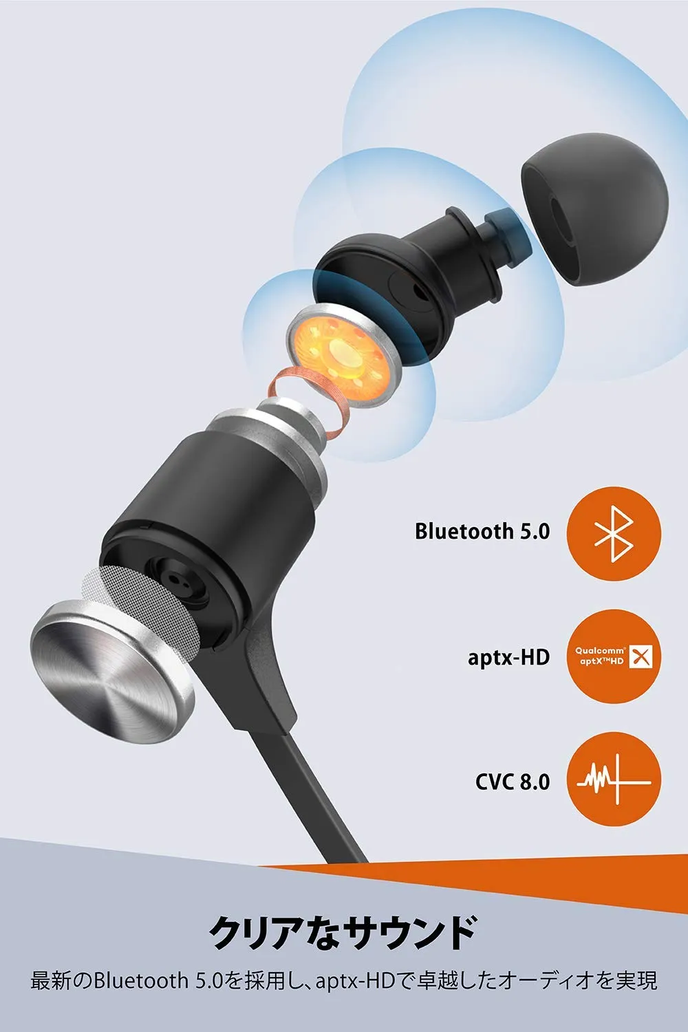 おすすめBluetoothイヤホンTaoTronics「SoundElite 71」レビュー|優れているポイント:APT-X HD対応でハイレゾ音質を堪能できる