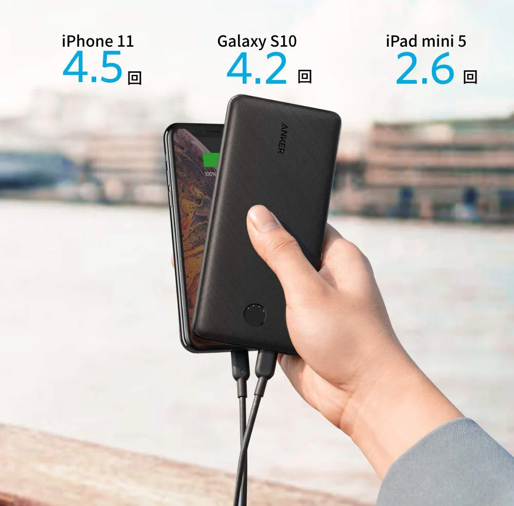 【Anker PowerCore Essential 20000 PDレビュー】USB Type-C搭載&大容量20000mAhはアンカー史上最軽量!PD急速充電にも対応したモバイルバッテリー|優れているポイント:大容量20000mAhのバッテリー容量