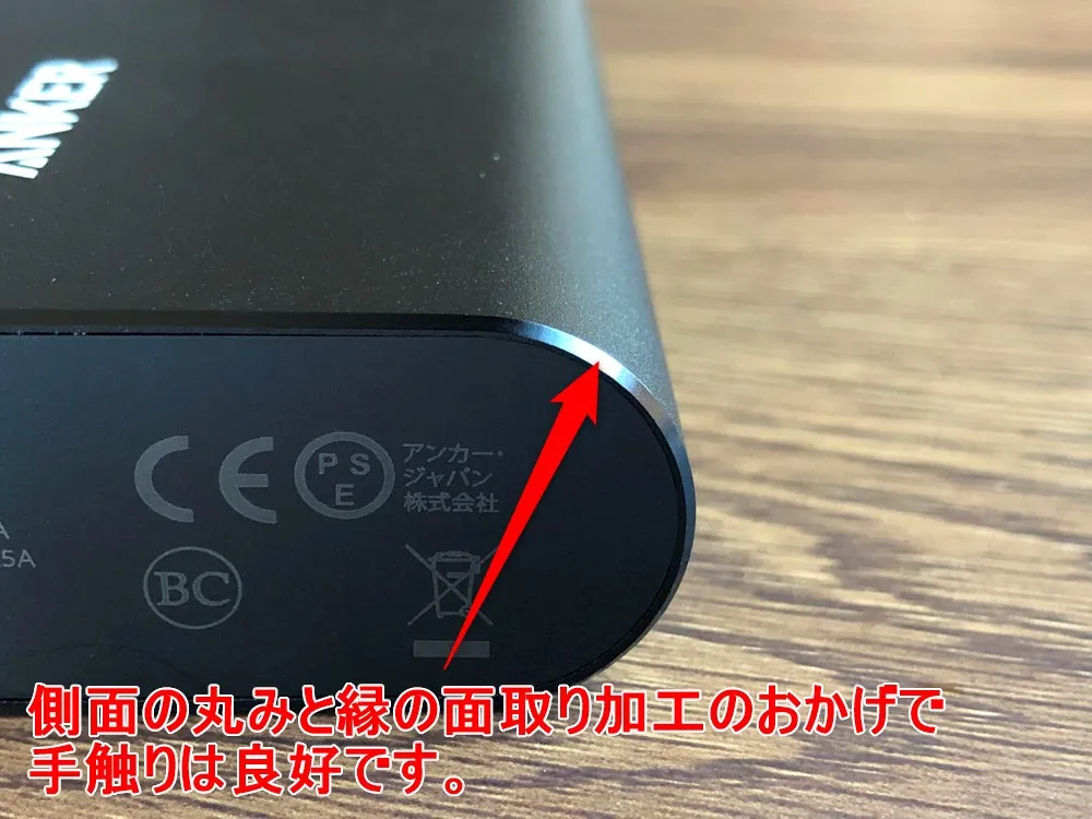 【Anker PowerCore+ 26800 PDレビュー】60W急速充電器+Type-C充電ケーブル+バッテリーで1万円!PD対応USB-C搭載おすすめ大容量モバイルバッテリー|外観:ただ重量感の割に持ちやすく感じるのは、本体の丸みがかったフォルムのおかげ。 角張った部分の面取り加工なども含めて、実用シーンをよく考えて設計されたアイテムだと感じさせられます。