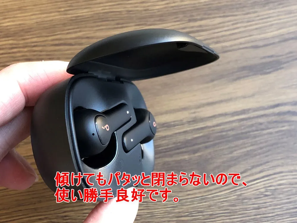 【Anker Soundcore Life P2レビュー】五千円で本体7時間再生・完全防水・AAC&APT-X・通話ノイキャン!!超高性能&高コスパBluetooth完全ワイヤレスイヤホン|外観:ケースのフタを全開に開いた状態でしっかり固定されるので、パタンと勝手に閉まらず使い勝手いいですよ。
