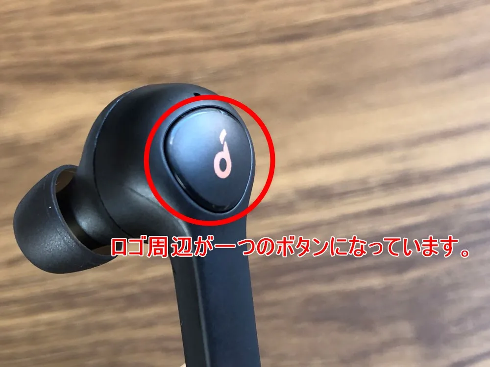【Anker Soundcore Life P2レビュー】五千円で本体7時間再生・完全防水・AAC&APT-X・通話ノイキャン!!超高性能&高コスパBluetooth完全ワイヤレスイヤホン|外観:なんと予想外の物理ボタン。 個人的には誤作動が少ないこともあって、好きです。
