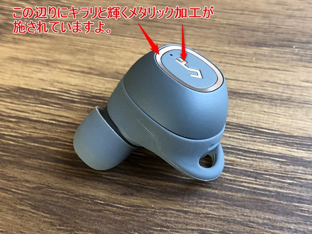 【Aukey BluetoothイヤホンEP-T10レビュー】2019年デザインアワード受賞!単独7時間再生&Qiワイヤレス充電対応のオーキー製完全ワイヤレスイヤホン|外観:かなり無駄のないミニマルなデザインですが、ハウジング前面にはメタリック加工が施されていておしゃれ。