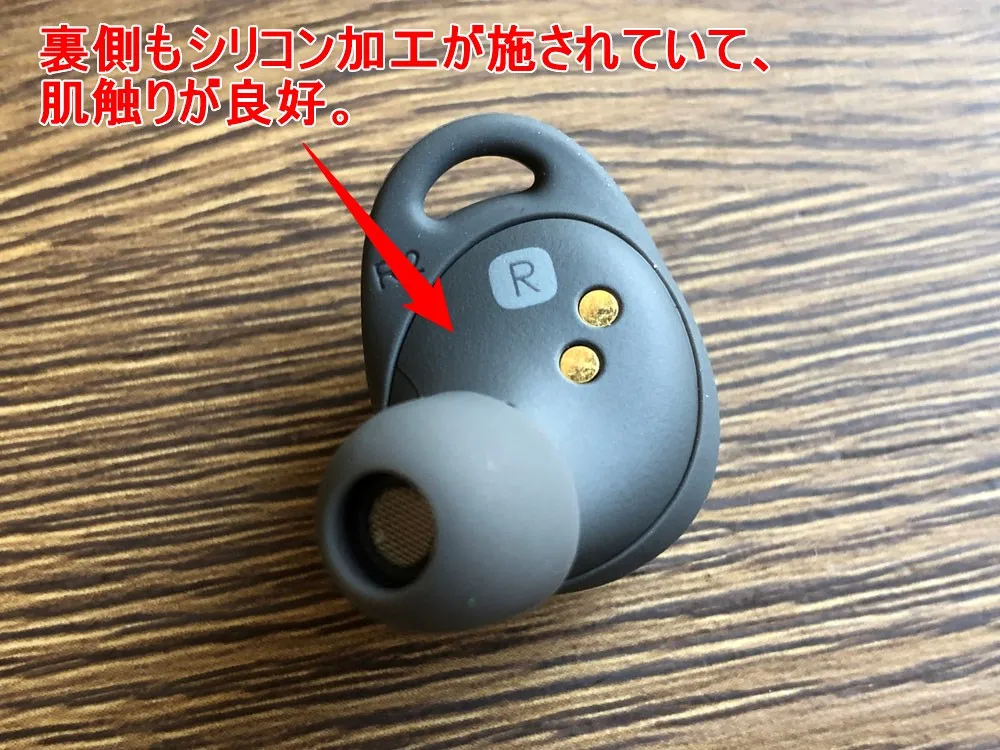 【Aukey BluetoothイヤホンEP-T10レビュー】2019年デザインアワード受賞!単独7時間再生&Qiワイヤレス充電対応のオーキー製完全ワイヤレスイヤホン|外観:表側(外側)だけでなく裏側にも惜しみなく施されたシリコン加工が質感の良好さを高めています。