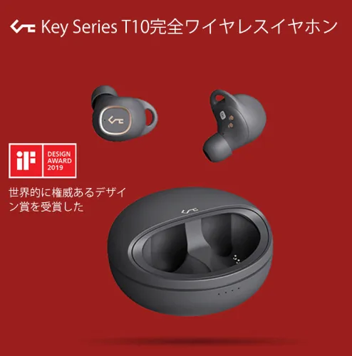 【Aukey BluetoothイヤホンEP-T10レビュー】2019年デザインアワード受賞!単独7時間再生&Qiワイヤレス充電対応のオーキー製完全ワイヤレスイヤホン|優れているポイント:ドイツの権威あるデザインアワード受賞の独特なデザイン