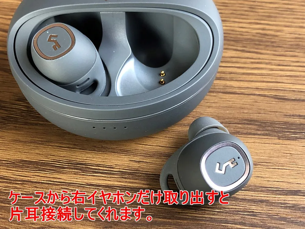 【Aukey BluetoothイヤホンEP-T10レビュー】2019年デザインアワード受賞!単独7時間再生&Qiワイヤレス充電対応のオーキー製完全ワイヤレスイヤホン|ペアリング方法:Aukey「EP-T10」は右耳だけで使うことができます。 やり方は簡単で、ただ右側のイヤホン本体を取り出すだけ。