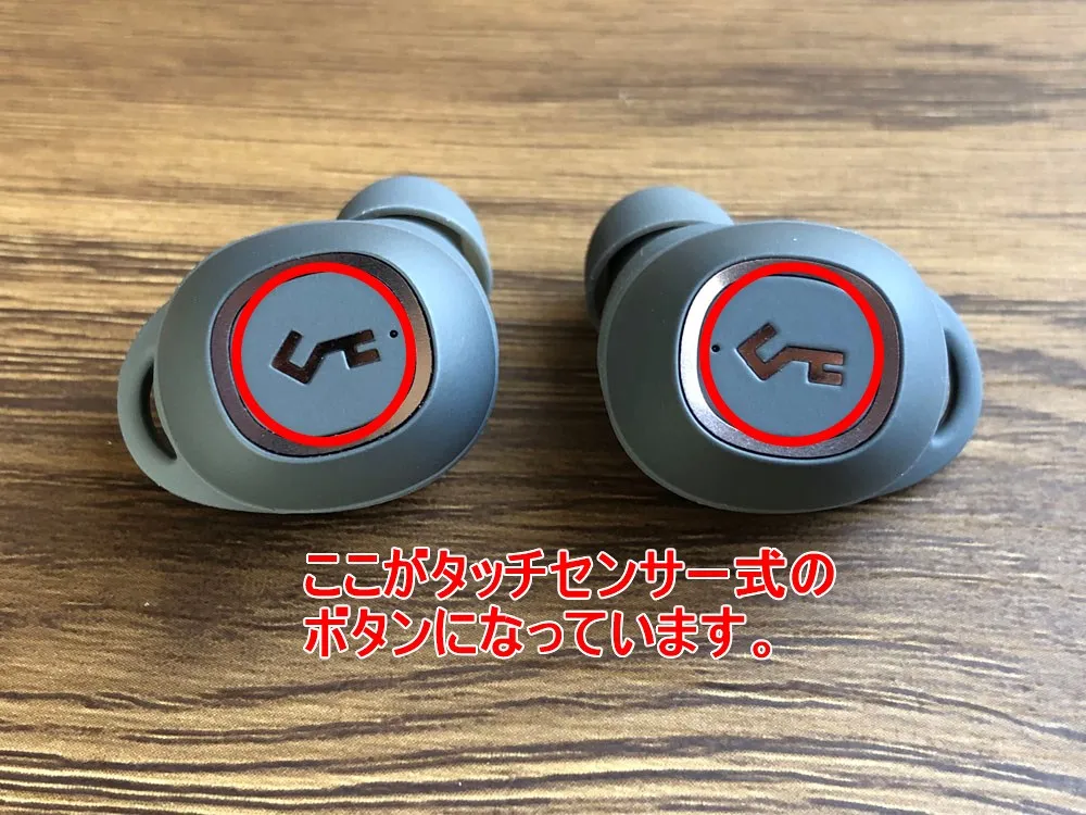 【Aukey BluetoothイヤホンEP-T10レビュー】2019年デザインアワード受賞!単独7時間再生&Qiワイヤレス充電対応のオーキー製完全ワイヤレスイヤホン|使ってみて感じたこと:一通り必要な操作が搭載されたタッチボタンで行えるのは嬉しいポイントですね。 特に音量調節が行える完全ワイヤレスイヤホンは結構レアです。