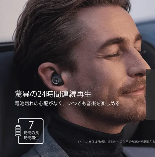 【Aukey BluetoothイヤホンEP-T10レビュー】2019年デザインアワード受賞!単独7時間再生&Qiワイヤレス充電対応のオーキー製完全ワイヤレスイヤホン|優れているポイント:イヤホン単独7時間連続再生の高性能バッテリー