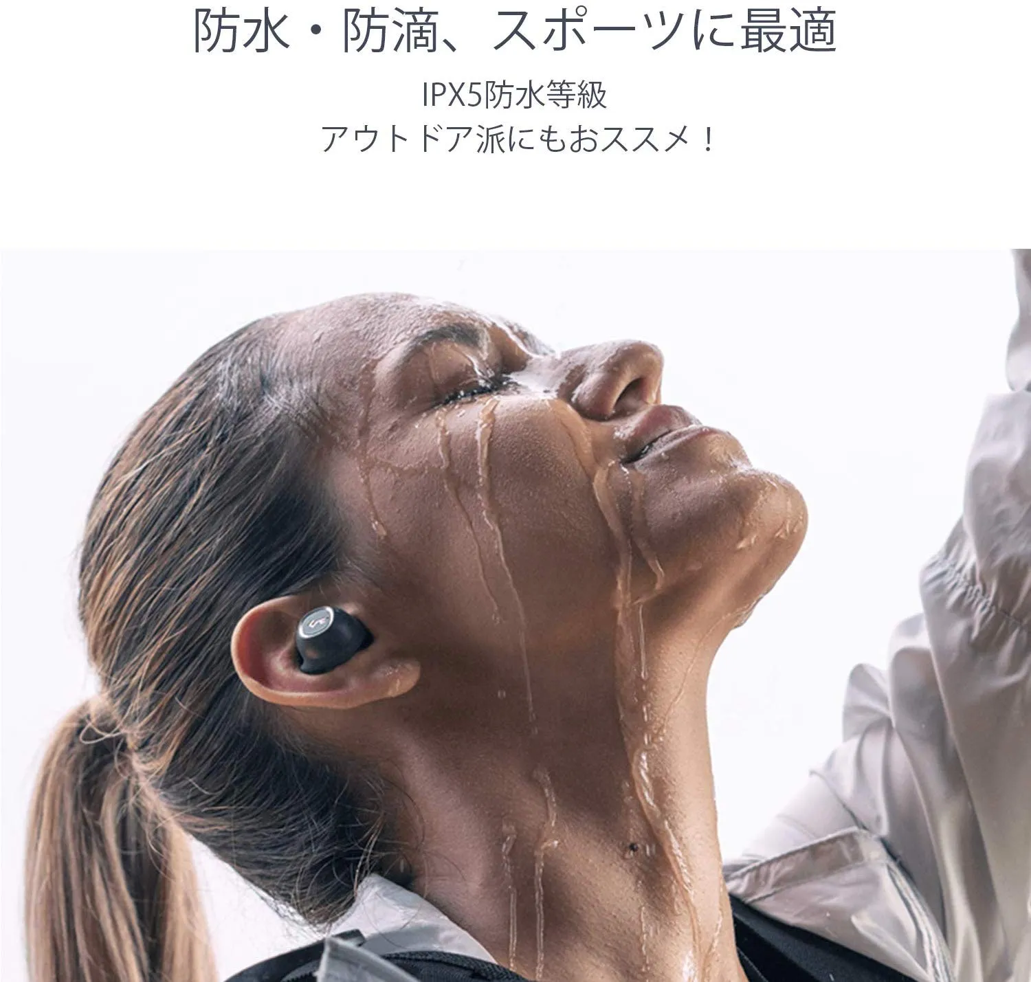 【Aukey BluetoothイヤホンEP-T10レビュー】2019年デザインアワード受賞!単独7時間再生&Qiワイヤレス充電対応のオーキー製完全ワイヤレスイヤホン|優れているポイント:IPX5等級の防水性能に対応