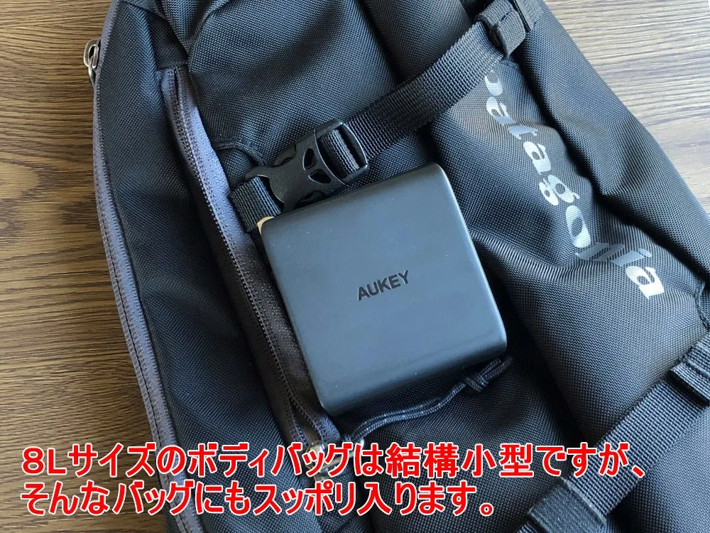 【Aukey PD対応急速充電器PA-D5レビュー】Anker Atom PD2より高コスパ!スマホ&PC二台持ちの方に最適なPD対応USB-Cポートを二つ搭載した急速充電器|使ってみて感じたこと:既存製品を上回るコンパクトさ・軽さを実現させた「PA-D5」は文字通りモバイル性に富んでいます。