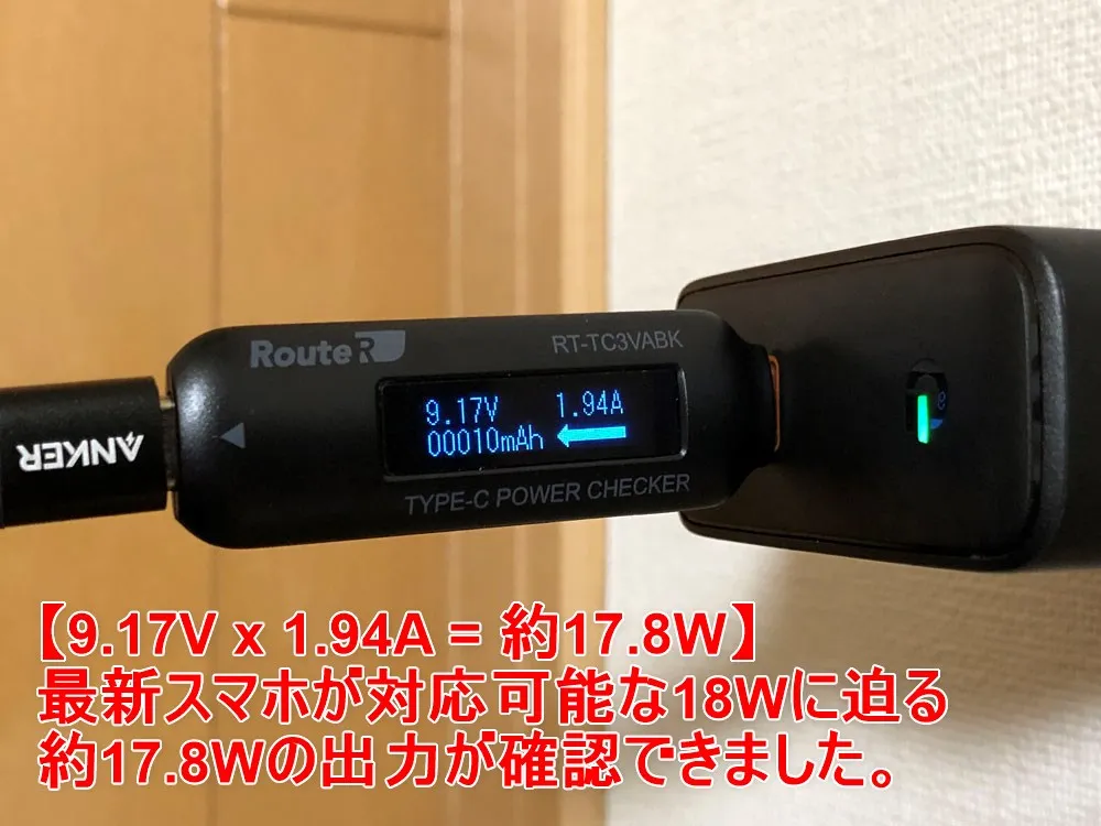 【Aukey PD対応急速充電器PA-D5レビュー】Anker Atom PD2より高コスパ!スマホ&PC二台持ちの方に最適なPD対応USB-Cポートを二つ搭載した急速充電器|使ってみて感じたこと:「PA-D5」を使った充電はApple「5W USB電源アダプタ」を使った場合に比べて約2.5倍速く充電できることが確認できました。