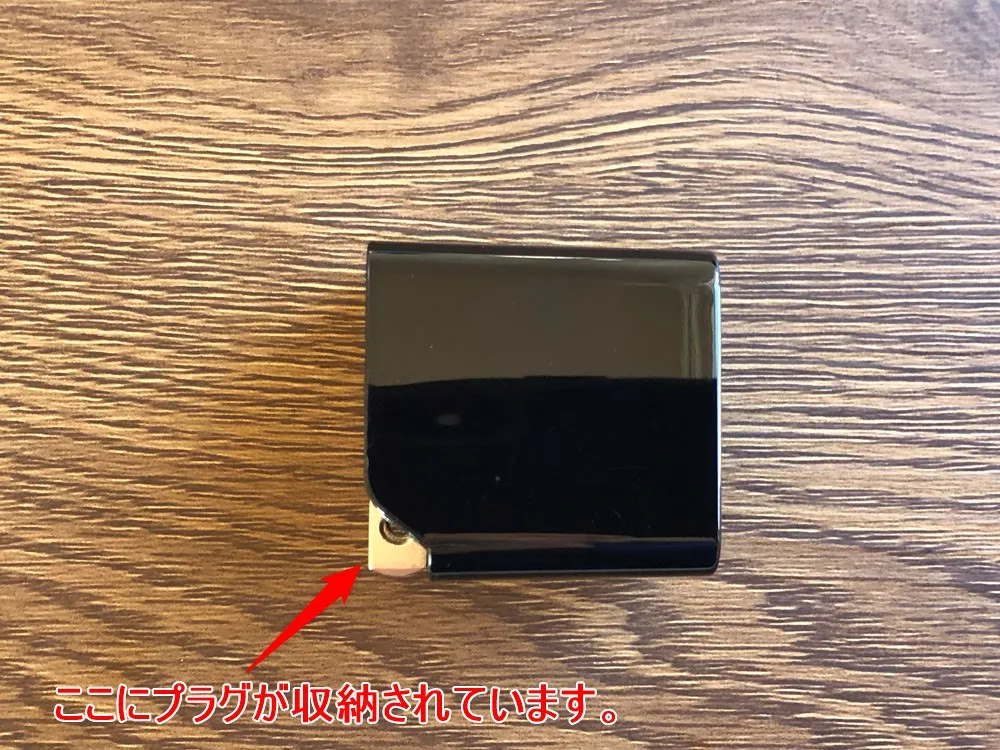 【Aukey PA-Y19レビュー】Ankerを上回るサイズと使い勝手!PD対応USB-Cポート搭載でスマホ・ノートPCを急速充電できる世界一コンパクトな急速充電器|外観:この製品の目玉といえば折り畳み式のプラグでしょう。 見てください、しっかりと本体に収納されていますよ。