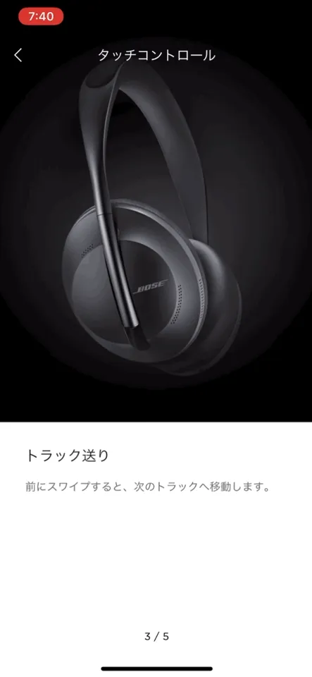 【BOSE NOISE CANCELLING HEADPHONES 700レビュー】ノイズキャンセリングヘッドホン史上最高の静寂!Bluetooth接続で極上の没入感を堪能しよう!|外観:もちろんイヤーパッドも合成プロテインレザーがあしらわれていて、非常にソフトな触感。