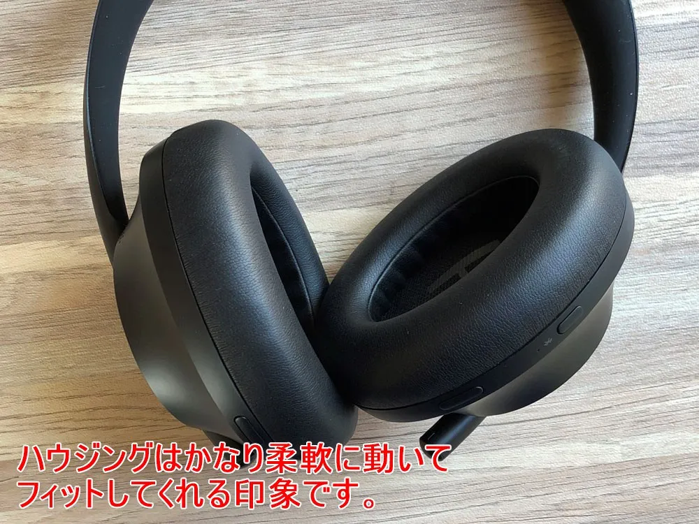 【BOSE NOISE CANCELLING HEADPHONES 700レビュー】ノイズキャンセリングヘッドホン史上最高の静寂!Bluetooth接続で極上の没入感を堪能しよう!|使ってみて感じたこと:装着感:人間工学に基づいた15度という絶妙な傾きをつけることで頭や耳にジャストフィットする設計されているそうです。