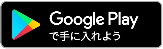 【無料版Spotify使い方を解説】30億種類のプレイリストを流し聴きするならスポティファイがおすすめ!パソコン版も無料|3か月お試し無料トライアル実施中|無料会員登録の方法:Spotifyの公式サプリをGoogle Playからダウンロードしましょう。