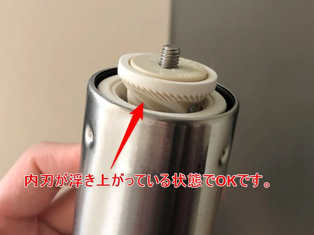 【ポーレックス・手動コーヒーミルの挽き方まとめ】アウトドアユースにおすすめ!人気のポーレックス製ミルの使い方|お手入れは水洗いでOK|組み立て工程:内刃をシャフトに挿し込んで置くようなイメージですね。押し込む必要はなく、画像のように浮いた状態でOKです。
