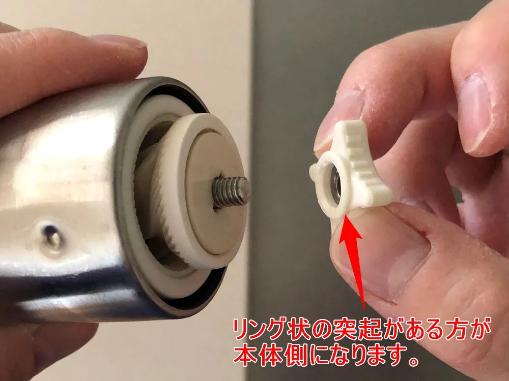 【ポーレックス・手動コーヒーミルの挽き方まとめ】アウトドアユースにおすすめ!人気のポーレックス製ミルの使い方|お手入れは水洗いでOK|組み立て工程:粒度調節ネジには天地があって、リング状の出っ張りがある方が本体側になります。