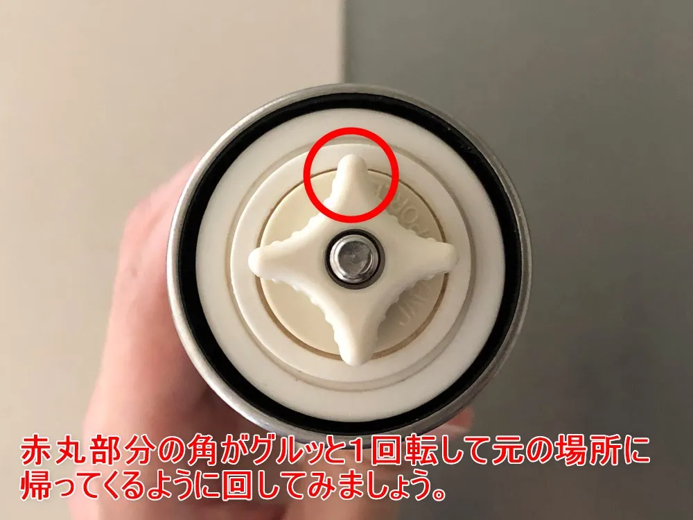 【ポーレックス・手動コーヒーミルの挽き方まとめ】アウトドアユースにおすすめ!人気のポーレックス製ミルの使い方|お手入れは水洗いでOK|挽き方・使い方:おすすめの緩め具合はネジをちょうど1回転させる程度です。中引きから中粗挽きくらいになります。