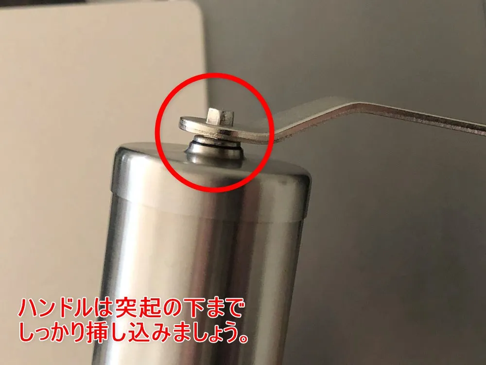 【ポーレックス・手動コーヒーミルの挽き方まとめ】アウトドアユースにおすすめ!人気のポーレックス製ミルの使い方|お手入れは水洗いでOK|挽き方・使い方:コーヒー豆を本体に投入したら、フタをしてハンドルをセットしましょう。 ハンドルはしっかり深く挿し込みます。