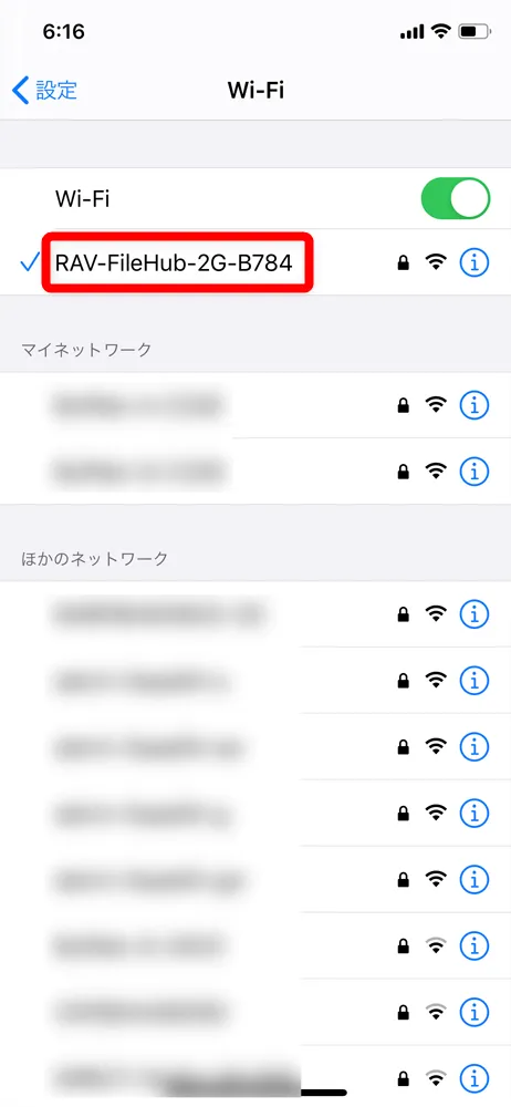 【RAVPower Filehub RP-WD009レビュー】スマホ写真&動画データを簡単バックアップ!無線でデータ共有もできるWi-Fi SDカードリーダー|旅行などに最適|機能解説:まずスマホをFilehubにWi-Fi接続させましょう。