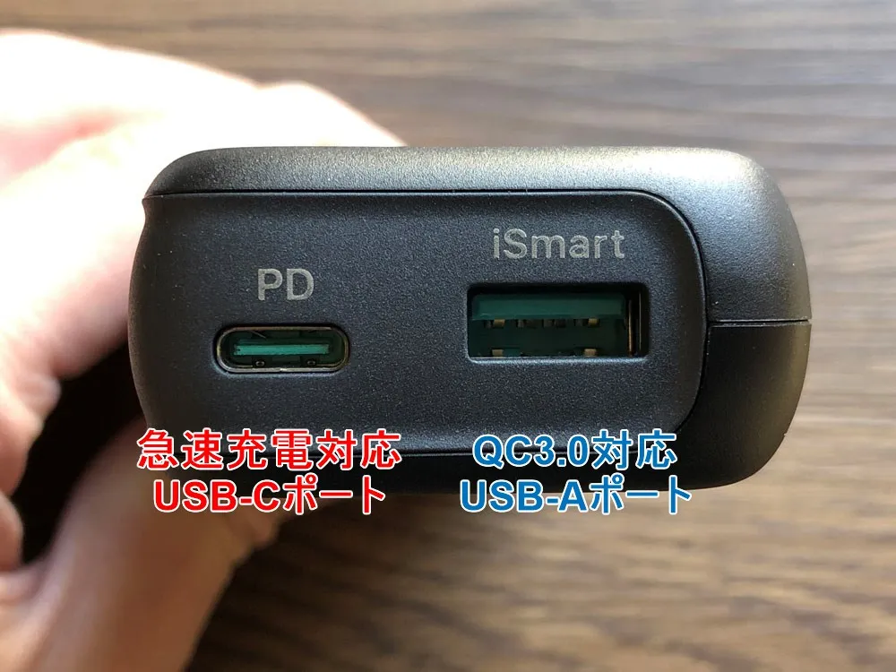 【RAVPower モバイルバッテリーRP-PB186レビュー】Anker競合製品を超える高出力・軽さ・価格!10000mAhクラス最強のモバイルバッテリー|外観:出力ポートはUSB-C・USB-Aを一つずつ備えます。