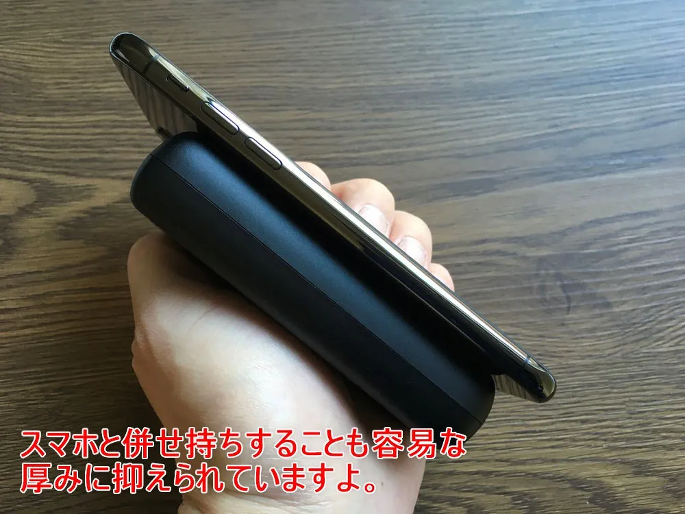 【RAVPower モバイルバッテリーRP-PB186レビュー】Anker競合製品を超える高出力・軽さ・価格!10000mAhクラス最強のモバイルバッテリー|使ってみて感じたこと:これだけ小さくて軽いからカバンにもスッポリ入りますし、スマホと重ね持ちしてもイケちゃいます。