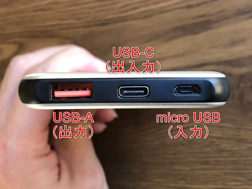 【TNTOR 超薄型モバイルバッテリーTN-10PDレビュー】10000mAhクラス最小最軽量で携帯性抜群!PD対応急速充電も可能なコスパ最強モバイルバッテリー|外観:側面に配されたポートは左からUSB-A、USB-C、micro USB。