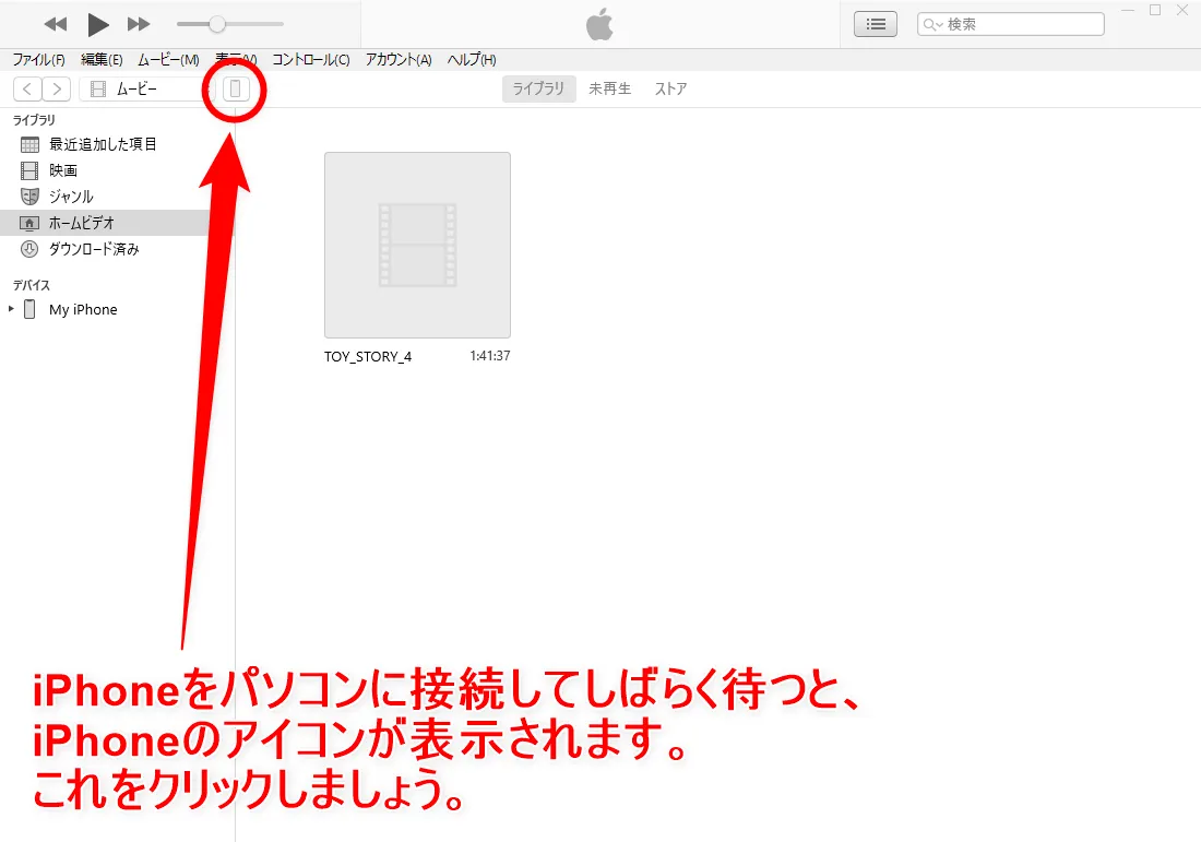【DVDをiPhoneにコピーして観る】DVDリッピング~データ変換・スマホに取り込む方法|コピーガード解除、MP4・ISOのパソコン保存もVideoProcなら簡単!|iTunes経由でiPhoneにmp4データを同期する