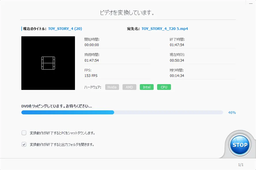 【DVDをiPhoneにコピーして観る】DVDリッピング~データ変換・スマホに取り込む方法|コピーガード解除、MP4・ISOのパソコン保存もVideoProcなら簡単!|動画データの処理を開始する:これであとは処理が終わるのを待つだけです。 DVDの内容にも寄りますが、時間が掛かるのでしばらく放っておきましょう。