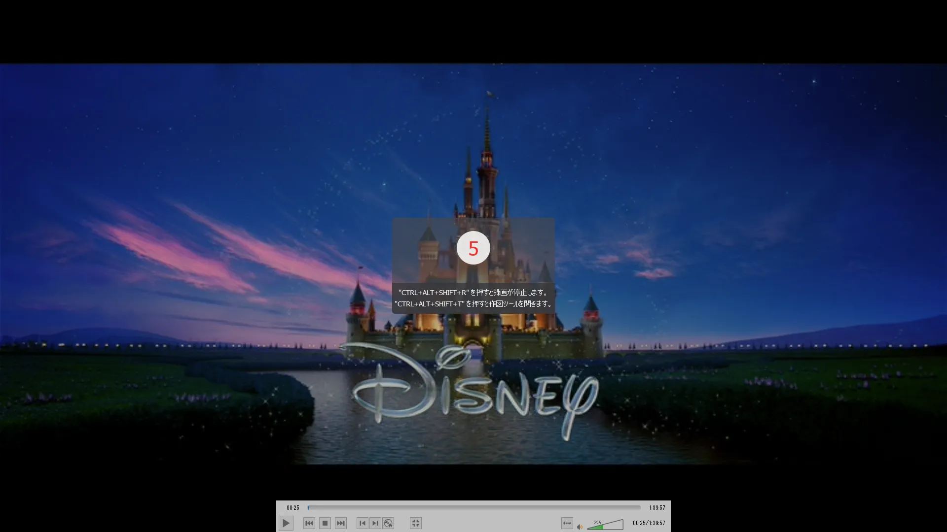 【DVDの合法的コピー方法】リッピング・データ変換の必要なし!コピーガード解除しない完全合法でDVD動画データをPC保存する方法|VideoProcで簡単保存|DVDコンテンツを画面キャプチャーする方法:DVDの動画を画面録画する:すると撮影のカウントダウンが始まるので、カウントに合わせてメディアプレイヤー側の再生ボタンを押しましょう。 あとは動画が終わるまでしばらくそのまま放っておきましょう。