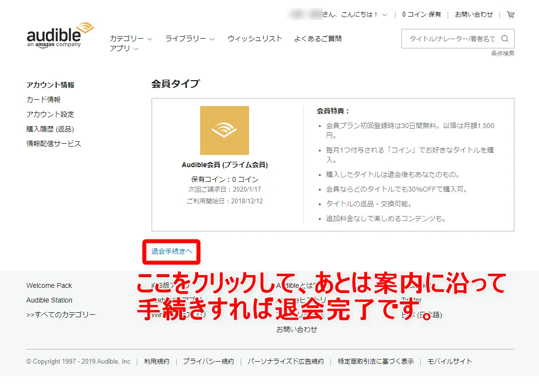 【耳で聴く本Amazon Audibleレビュー】『サピエンス全史』『嫌われる勇気』『多動力』など本一冊が無料!